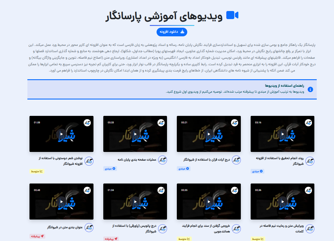 دکستاپ